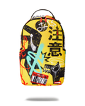OFF THE LEASH スプレーグラウンド (DLXR)